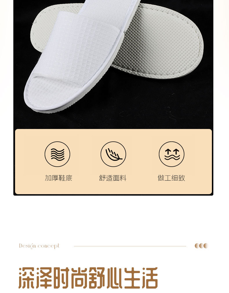 酒店一次性拖鞋_03.jpg