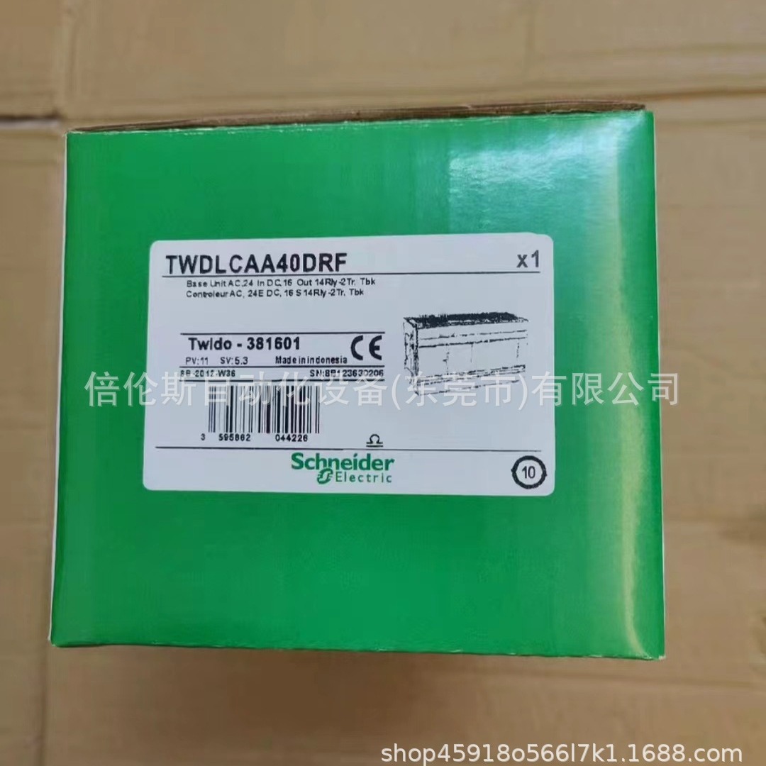 TWDLCAA40DRF  全新原装 现货 议价