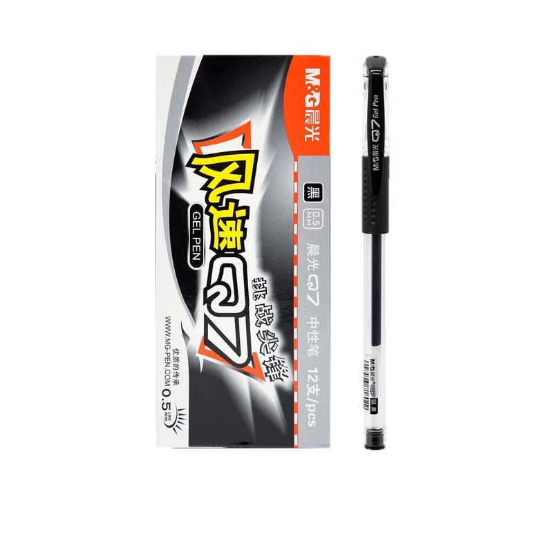 晨光按动中性笔学生考试碳素黑色签字笔子弹头圆珠笔办公文具批发|undefined