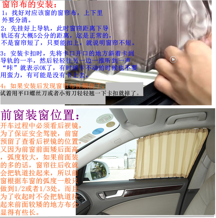 帮手描述图:起亚福瑞迪窗帘狮跑傲智跑奕K2KX3K5秀尔赛拉