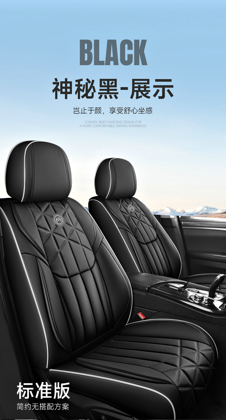 23 Years New All-Inclusive Nappa Leather Four-Season Universal Car Seat Cushion Seat Cover Physical Wholesale Cross-Border Amazon