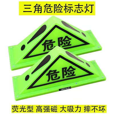 Fluorescent Lamp, Warning sign