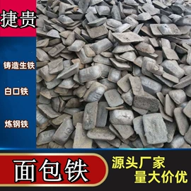 其他非金属;非金属粉末;石英