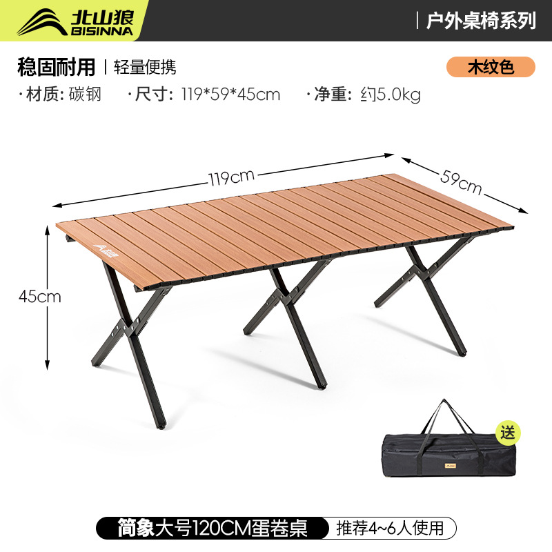 120cm yellow wood grain