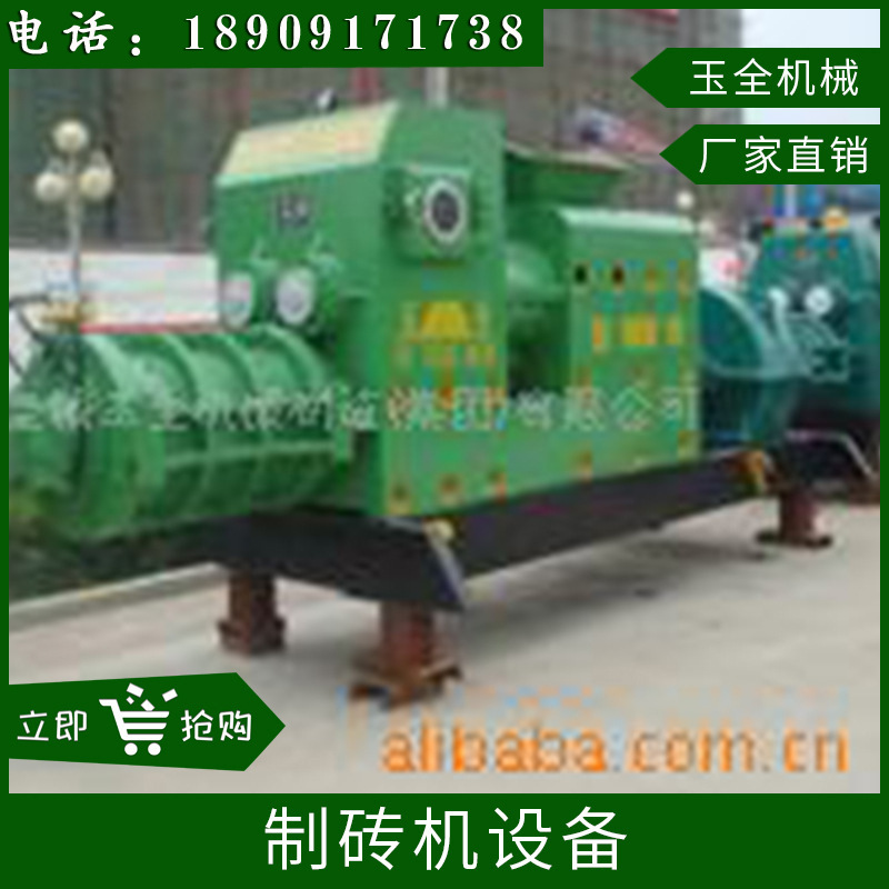 厂家供应制砖机设备联合体真空挤出机加气砖自动化自制砖块水泥砖