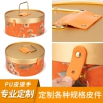 广州厂家礼品盒皮革皮扣节日礼盒皮革手提包装盒pu固定皮块皮提手