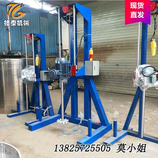 油漆油墨电动混合搅拌机 小型液体高速化工用分散机 供应多款型号