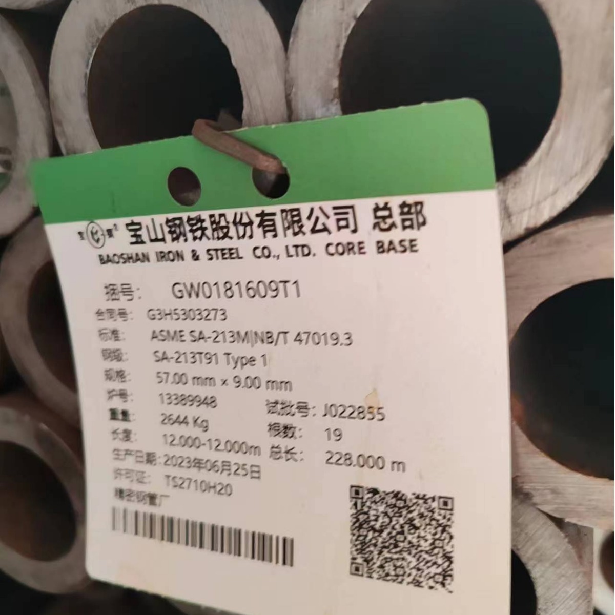 厂商生产06Cr18Ni12Mo2Cu2不锈钢无缝管/022Cr19Ni13Mo3不锈钢管