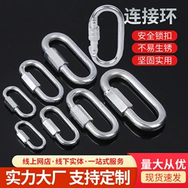 其他索具;起重链条;连接环