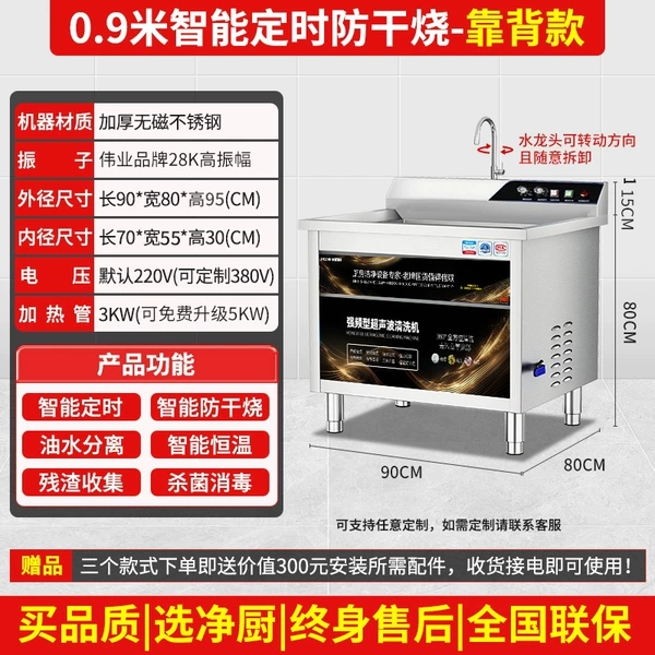 0.9m strong earthquake second decontamination SD technology back version (PICC) - Recommended by Internet celebrities and enjoy great benefits