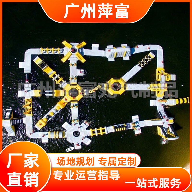 Inflatable Large Water Obstacle Course for Summer Recreation and Fun, Inflatable Water Obstacle Course Equipment Manufacturer