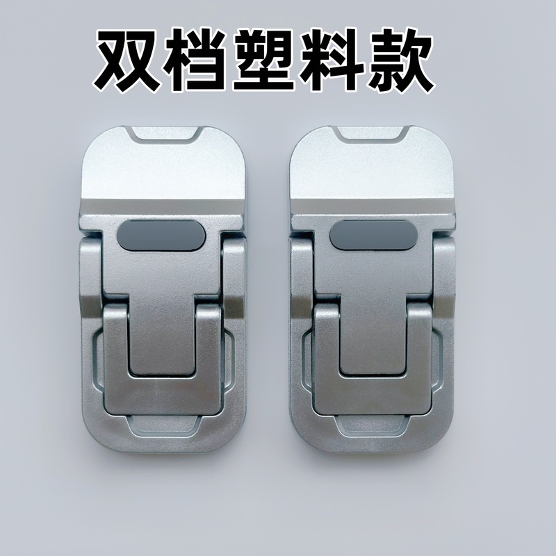 Plastic Laptop Stand Computer Invisible Adhesive Bracket Desktop Heightening Pad Bracket Mini Portable Heightening