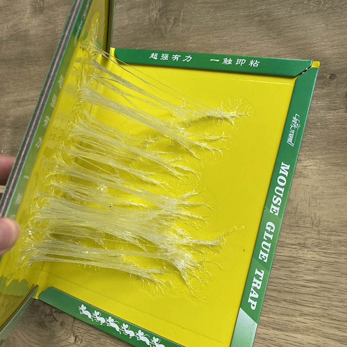 Aibida A1 sticky mouse board, mouse sticky, enlarged and thickened mouse trap, mouse stickers, mouse dipped in glue, mouse sticky wholesale