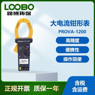 ̨��̩��PROVA-1200 ������Q�α� �߾��Ȝy�� ��y������y����