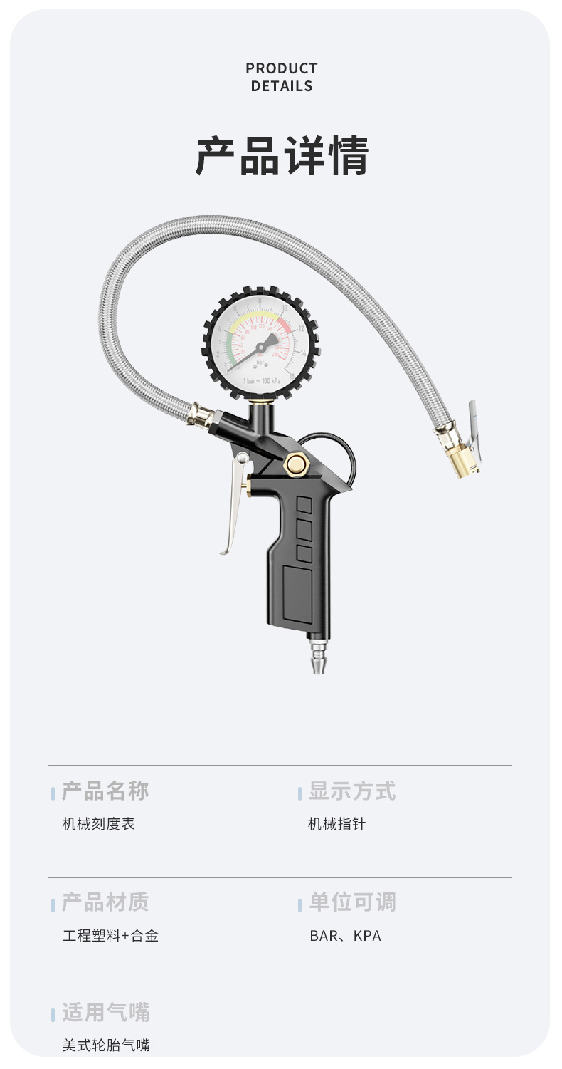 不锈钢管黑色刻度表_08.jpg