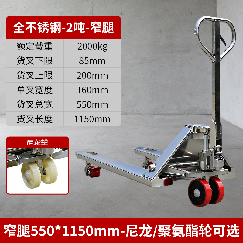 2 toneladas de acero inoxidable 304 carretilla elevadora eléctrica escala pallet camión anticorrosión antiaoxidable escala electrónica pesada hidráulica remolque buey