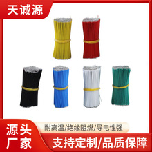 多股彩色漆包8/0.08聚胺酯漆包线彩色电子玩具电机耳机漆包线厂家