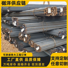 抗震螺纹钢精轧钢筋混泥土房屋工地用加工12mm-25mm高强抗震