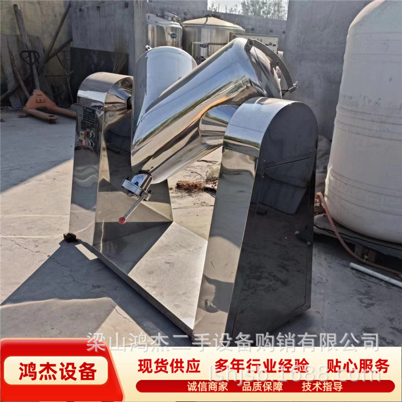 二手200升V型混合机 不锈钢高效混合设备 电动食品混料机设备