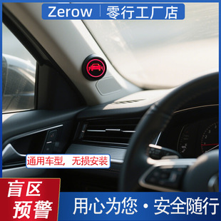 Blind Spot Monitoring 50.77m g Millimeter Wave Radar Car Bsd Lane Change Assist Reversing Assist Early Warning Radar Monitoring