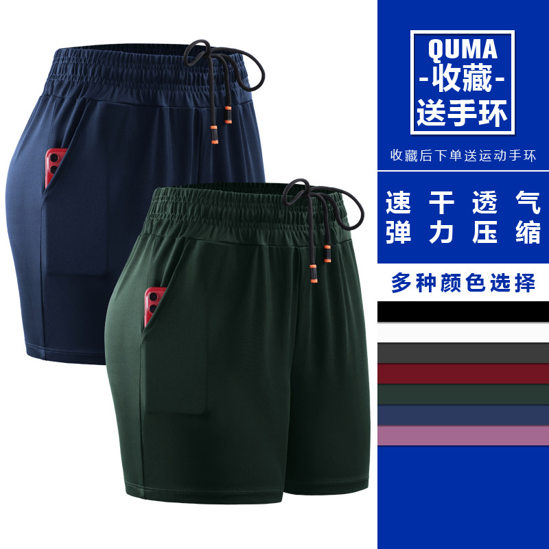 Pantalones Cortos Deportivos de Secado Rápido para Mujer Transpirables