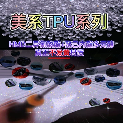Car headlight protective film Rear Light Film Blackening