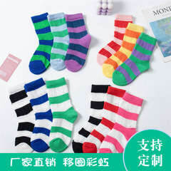 移圈寶寶網眼新生兒韓版鏤空條紋嬰兒襪子防蚊透氣中筒襪兒童襪子