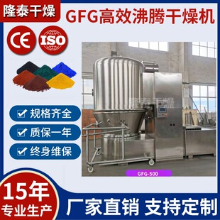 GFG-150�ʹ󶹵���ħ�󾫷۸�Ч���v����C�ݗU�D���w�����ϵ�y