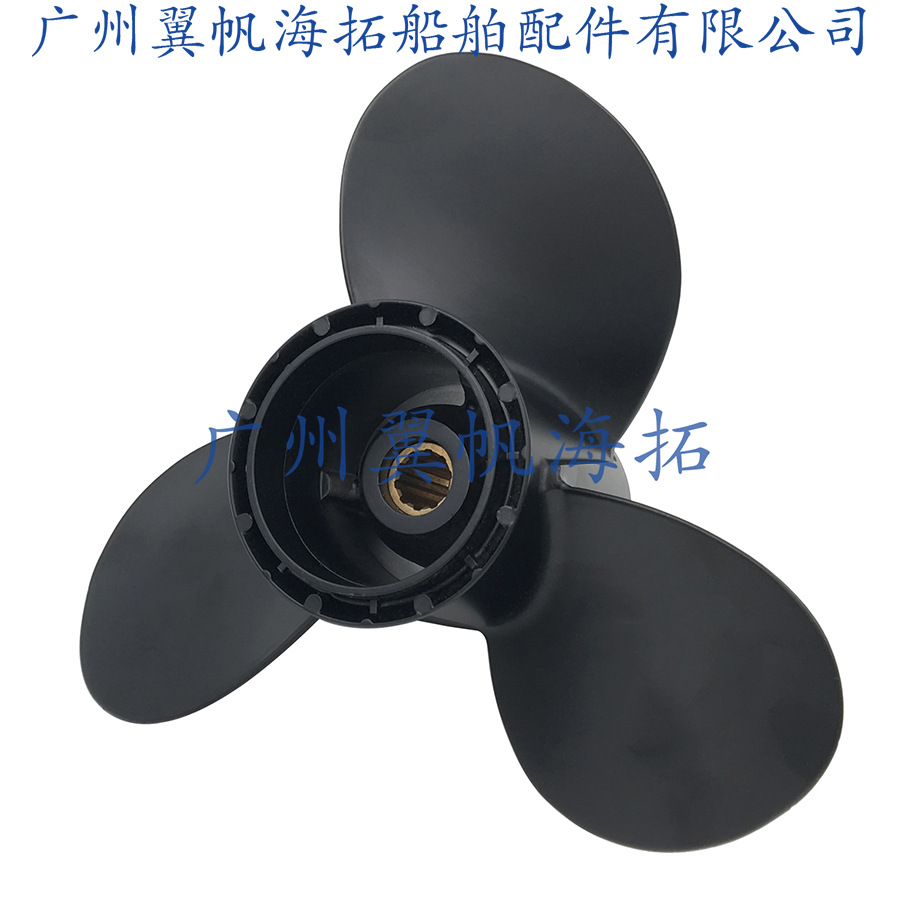 Hélice Fuera de Borda 10-1/4x12 58100-96430-019 20-30HP para Embarcaciones