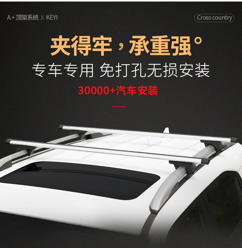 Car Luggage Rack Off-Road Suv Roof Rack Crossbar Aluminum Alloy Car Travel Rack Frame Heavy-Duty Roof Box