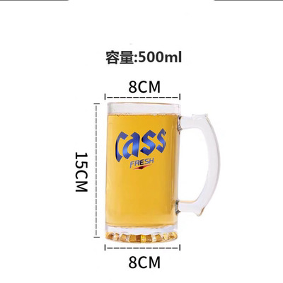 핸들 C 포함 500ml