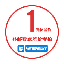玩具配件 5號7號電池 紐扣電池 補運費差價 馬克筆充電電線配件