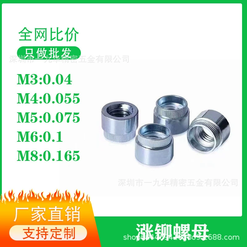 Z-M3M4M5M6M8 заклепочная гайка накатная гайка круглая гайка крепежная гайка заклепка железная оцинкованная гайка