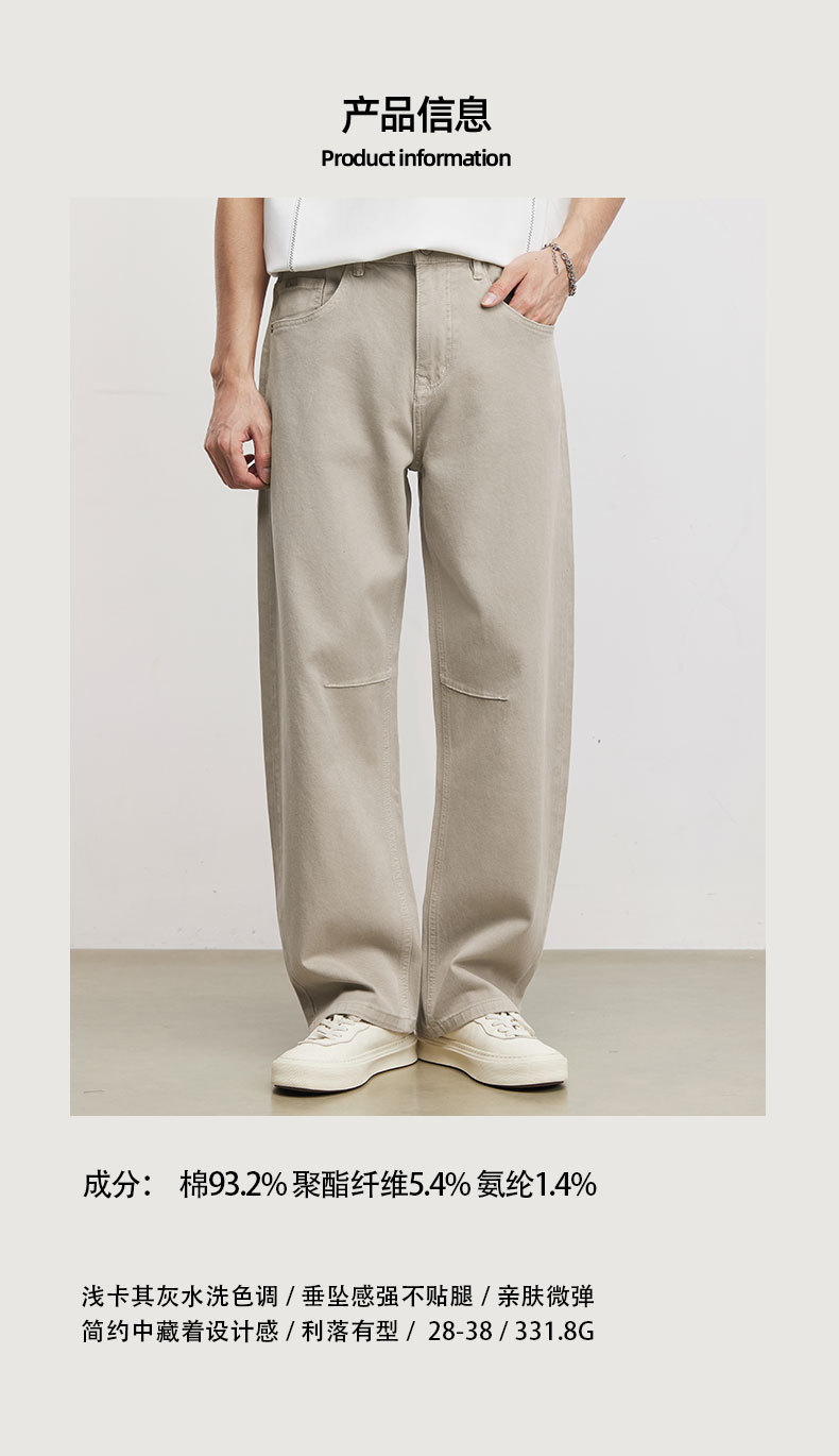 Quần jean nam ống rộng phong cách Mỹ cổ điển, chất liệu cotton pha, hiệu ứng làm cũ — Xám Paris chi tiết 3