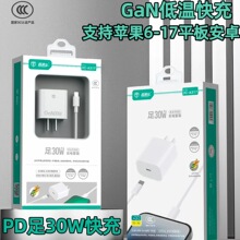 ֱͨ܇�m���O��17�֙CPD30W��������b16Pro���15����^14������