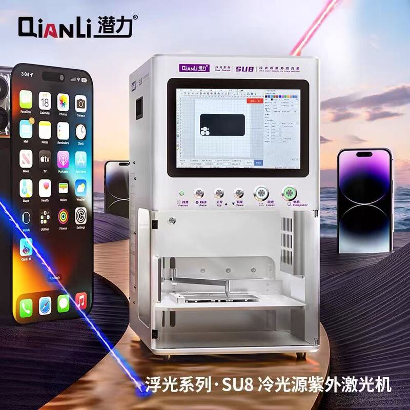 Potential Floating Light Series Su8 Cold Light Source Uv Laser Machine Screen Removal Back Cover Instrument Screen Removal Machine Mobile Phone Repair