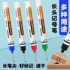 マーカー 油性木工専用 タイルマーキング用 ライン描画 黒 深穴マーキング 細長シングルヘッド細ペン