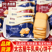 ̫���ݱ������A������ɽY��ϲ�ǰ��ֶY�д���ʳ�k�������eʳƷ