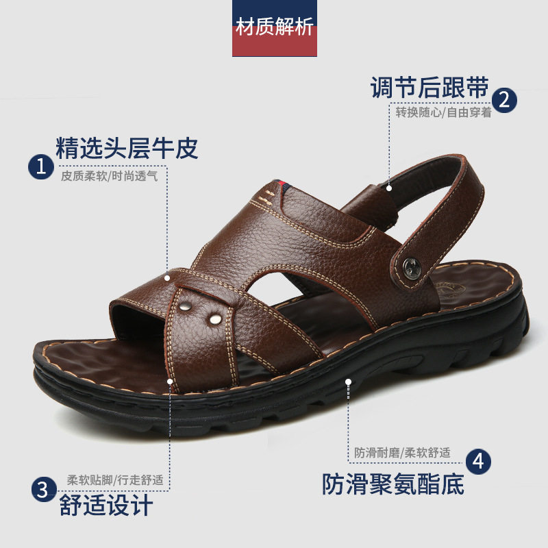 Dép sandal nam da bò thật hở ngón đế mềm chống trượt kiểu mới mùa hè — 10321-J màu nâu, 10321-J màu đen