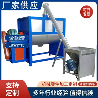 4吨大型碳钢称重搅拌加热设备生产线 酱爆重型搅拌机