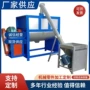 重型称重搅拌大型搅拌机
