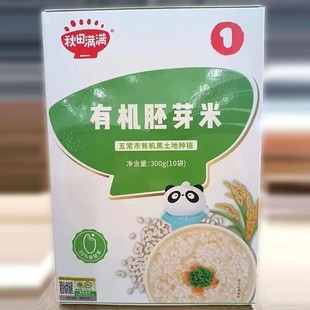 ����M�M�ЙC��ѿ�׹���I�B��������ͯ�������oʳ300g