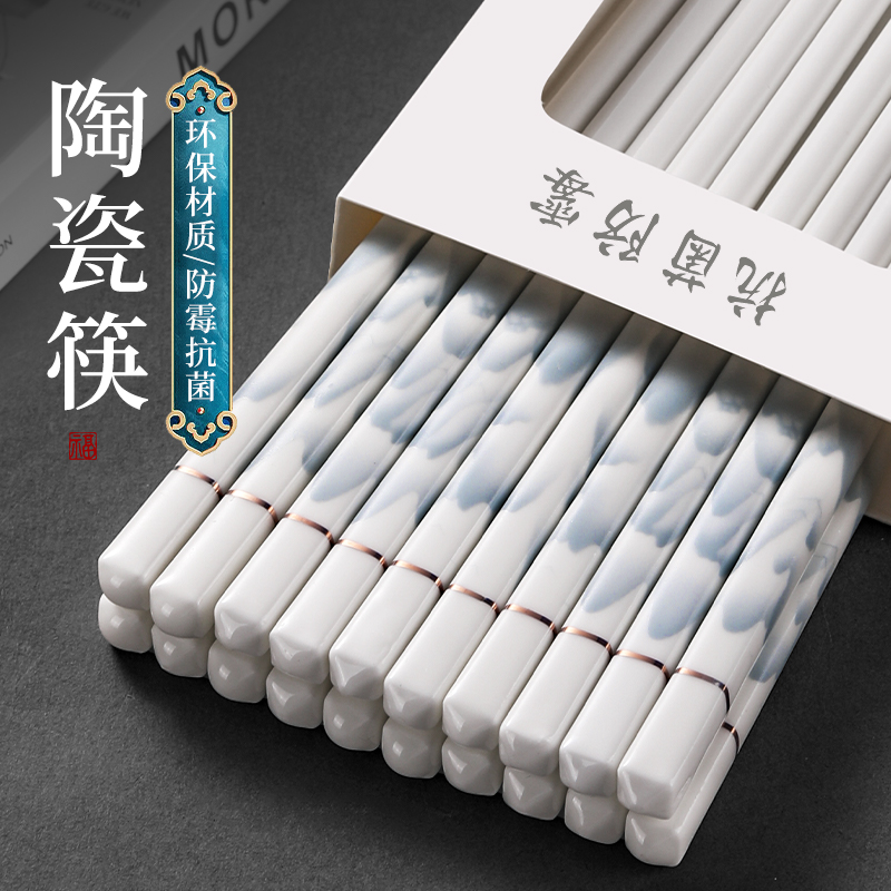 Ceramic Chopsticks Qianli Jiangshan Ceramic Chopsticks Household High-Quality High-End Mildew-Proof Chopsticks Antibacterial and High-Temperature Resistant Food Grade