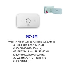 M7移动便携150Mbps随身wifi 2100毫安电池插SIM卡4g路由器E5573