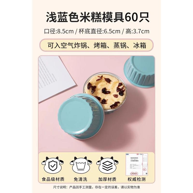 锡纸碗空气炸锅专用纸盘蛋挞托烘焙家用模具盒可重复烤箱蒸蛋糕杯|undefined