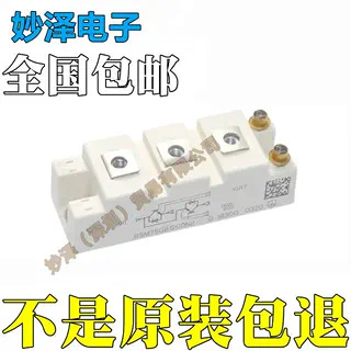 新BSM50GB120DN2 BSM75GB170DN2 BSM50GB100D 双管IGBT焊接器现货