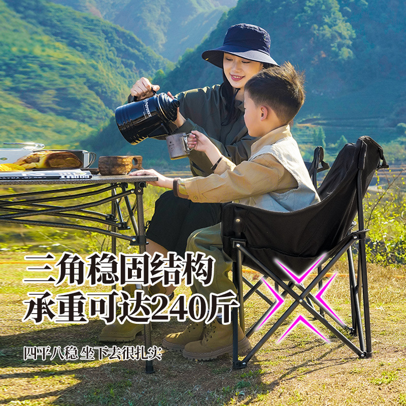 户外露营折叠椅子钓鱼椅写生板凳烧烤摆摊露营装备跨境便携月亮椅|undefined