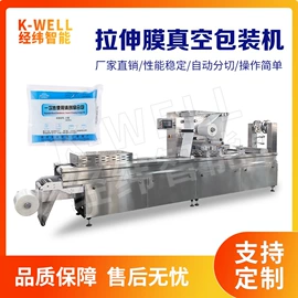 多功能包装机;灌装机械;化工成型设备