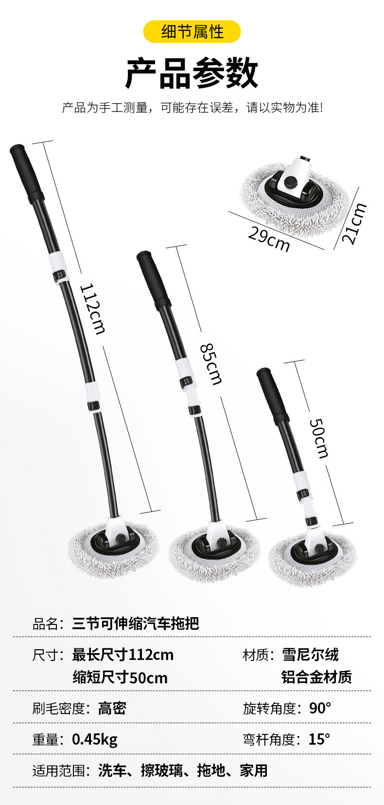 Retractable bendable car wash mop soft bristle brush cleaning tool