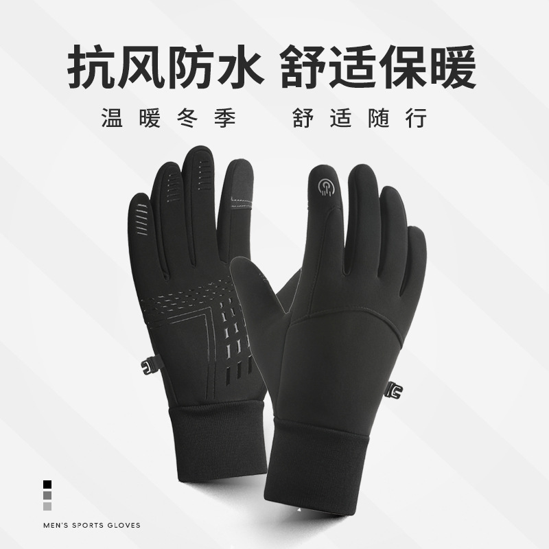 Men's winter travel sports keep warm ski non-slip windproof…